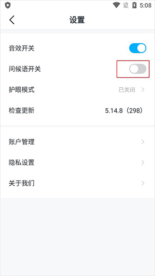 学宝app(图6)