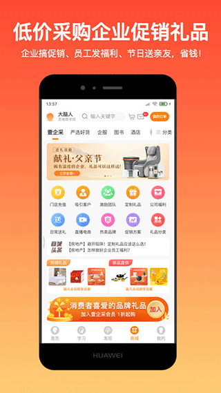 大脑银行app最新版本3