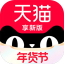 天猫官方旗舰店app