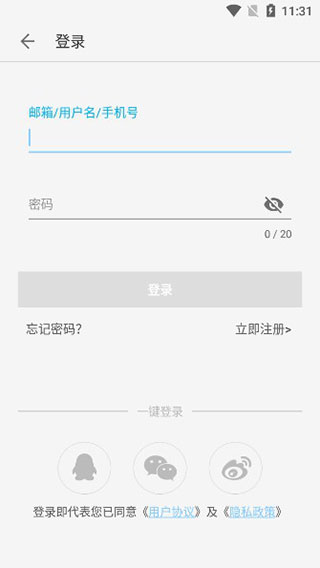 快科技app(图2)