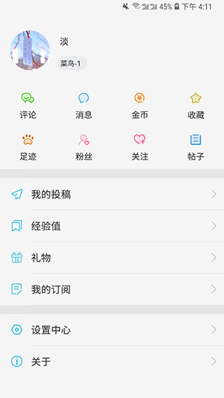 快科技app3