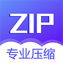 解压缩app