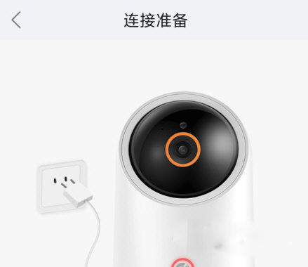 海雀摄像头app(图4)