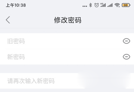 海雀摄像头app(图7)