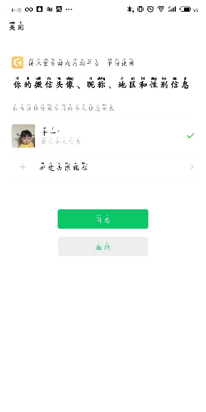 先游h5云游戏(图8)