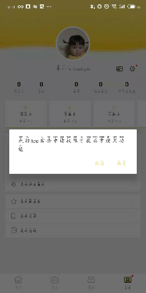 先游h5云游戏(图9)