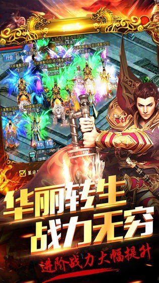 古云传奇蓝月至尊返利版2