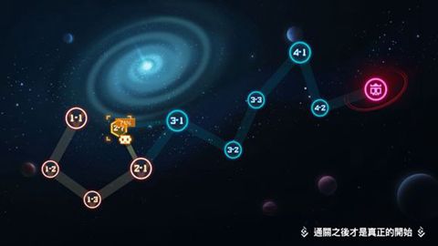 比特小队(图3)