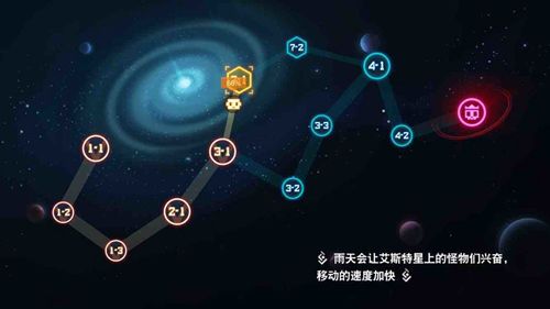 比特小队(图5)