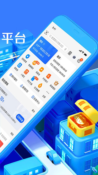 陆金所最新版app2