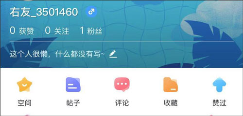 最右2023app最新版(图3)