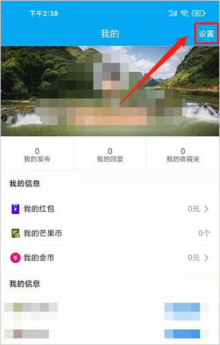 田东生活网app(图3)