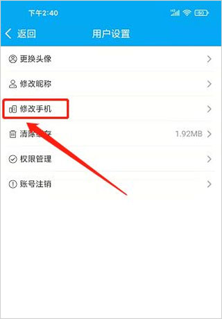 田东生活网app(图4)