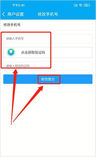 田东生活网app(图5)