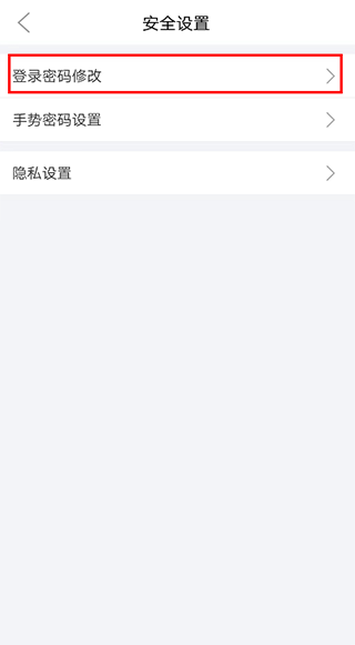 华通银行app(图4)