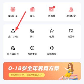 家慧库app(图2)