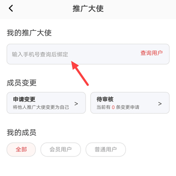 家慧库app(图3)