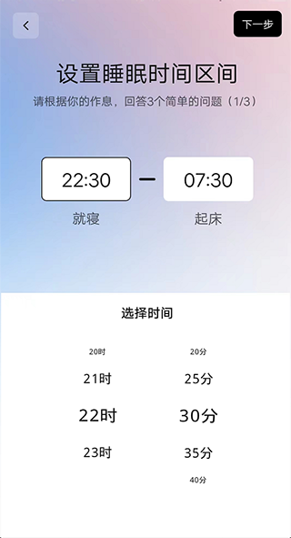 双环时钟软件(图3)