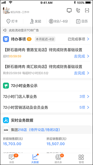 悠订app1