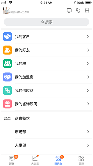 悠订app2