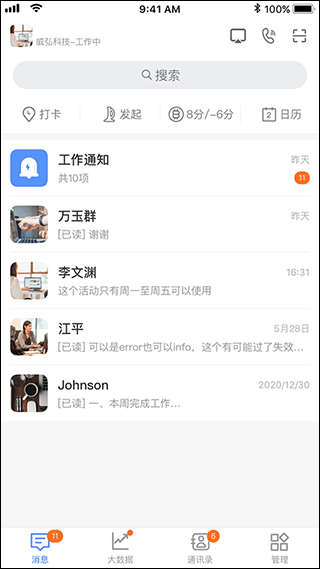 悠订app3