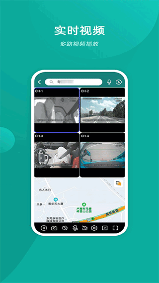 易查车app3