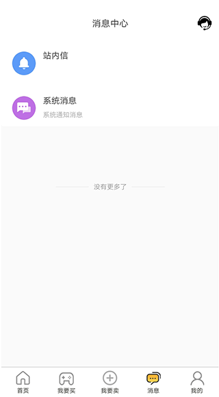 易手游app(图6)