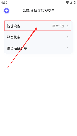 毛毛ai陪练app(图4)