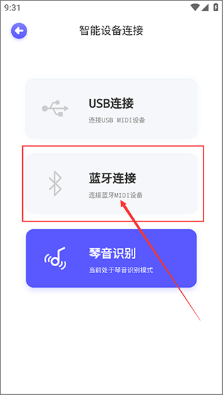 毛毛ai陪练app(图5)