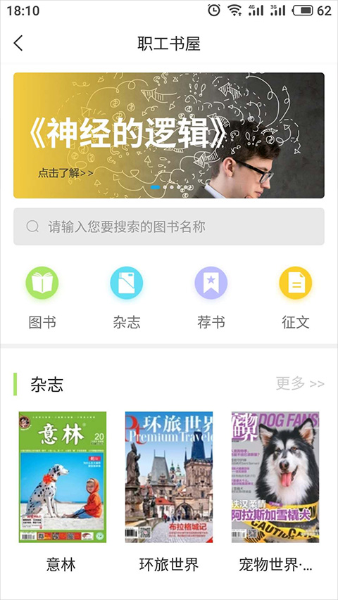 海南工会云官方app5