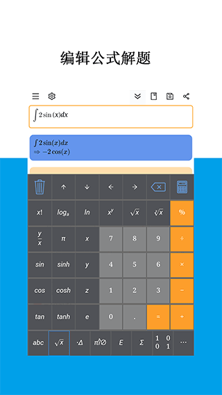 Mathfuns app1