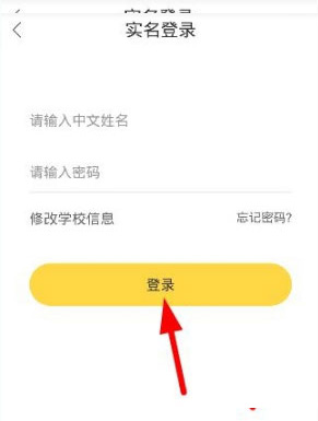 翼课网英语口语训练app(更名为翼课学生)(图7)