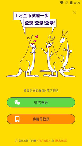 得间免费阅读app(图7)