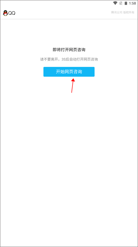 对啊网课堂app(图4)