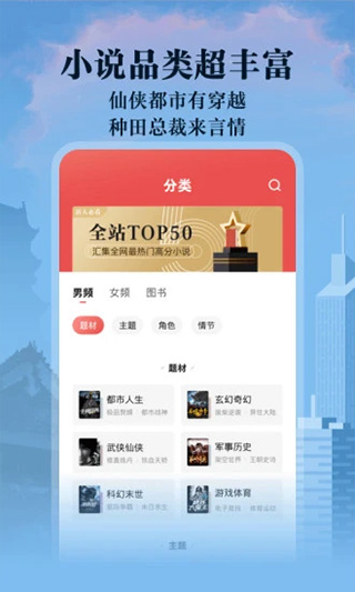 阅友免费阅读app5