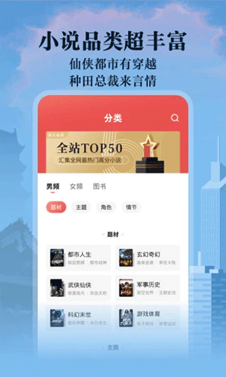 阅友小说app5