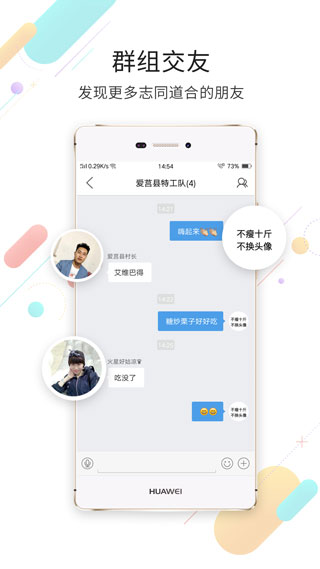 爱莒县app最新版本客户端5