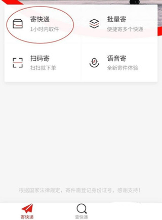 京东商城客户端app(图3)