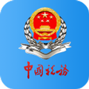 广东税务app