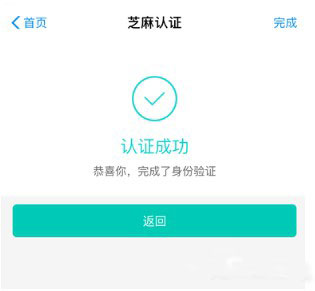 广东税务app(图10)