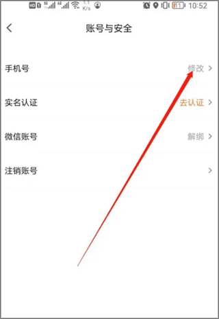 T3车主app最新版本(图8)