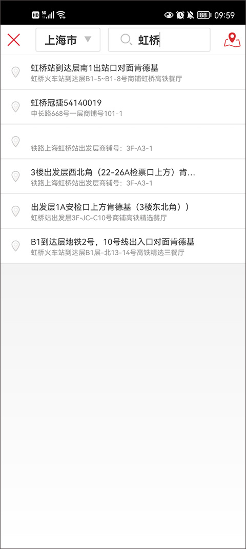 肯德基超级app(图5)