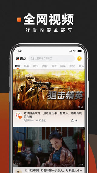 快看点赚钱app1