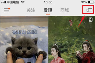 快看点赚钱app(图2)