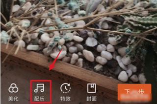 快看点赚钱app(图5)