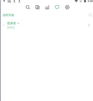 洛雪音乐app最新版本(图5)