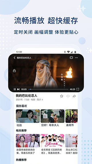 影视大全app1