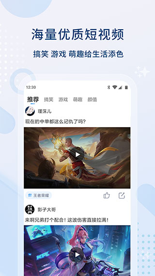 影视大全app3