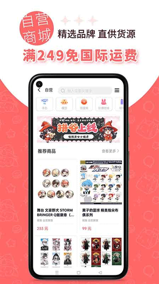 魔法集市lite2