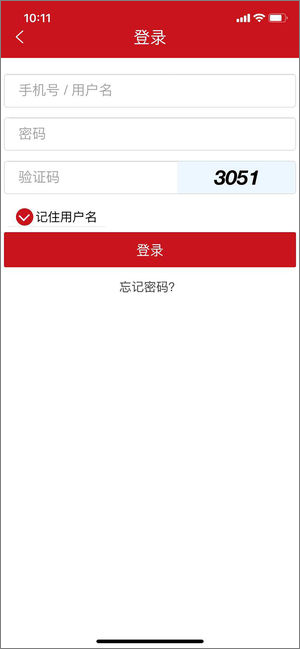 文版通app(图2)